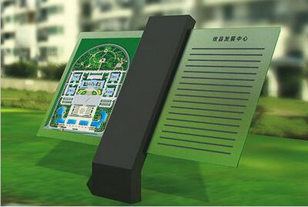 郑州骊越标识标牌有限公司 郑州骊越标识标牌有限公司